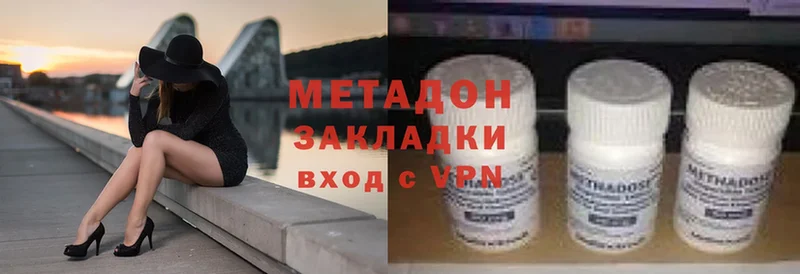 Метадон кристалл  mega маркетплейс  Никольское 